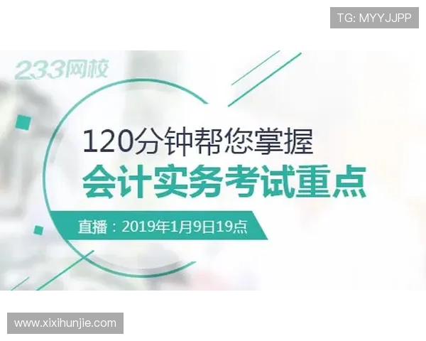 万利真人平台实时客服支持体系保障玩家问题快速解决方案