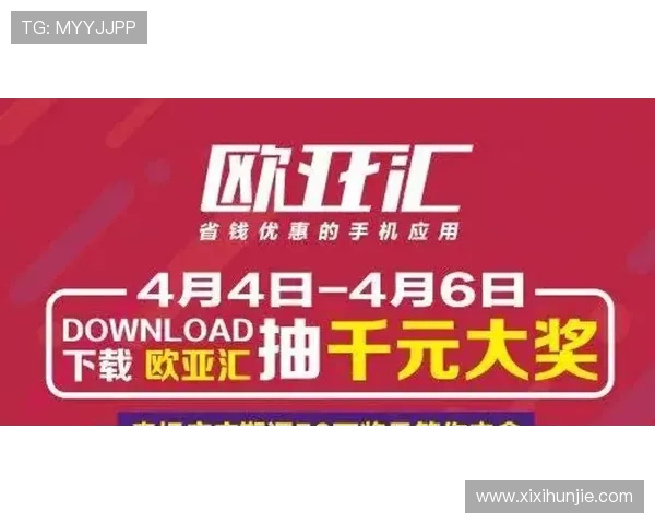 利来ag国际厅最新优惠活动详细介绍助你把握每一次赢取大奖的机会