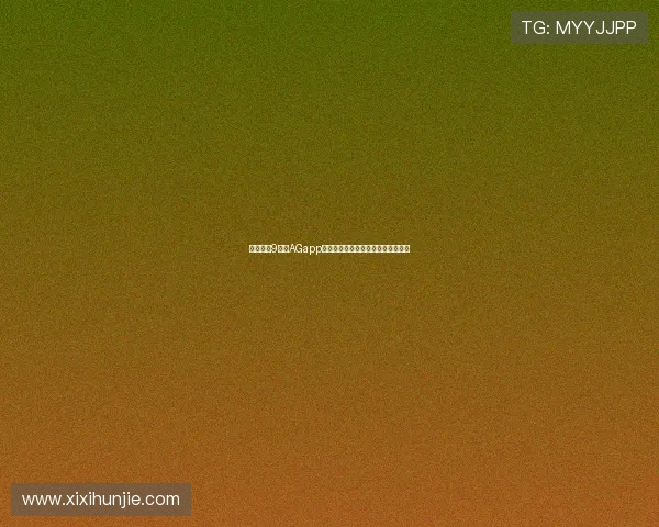 最新版本9游会AGapp下载，畅享丰富多彩的线上娱乐内容