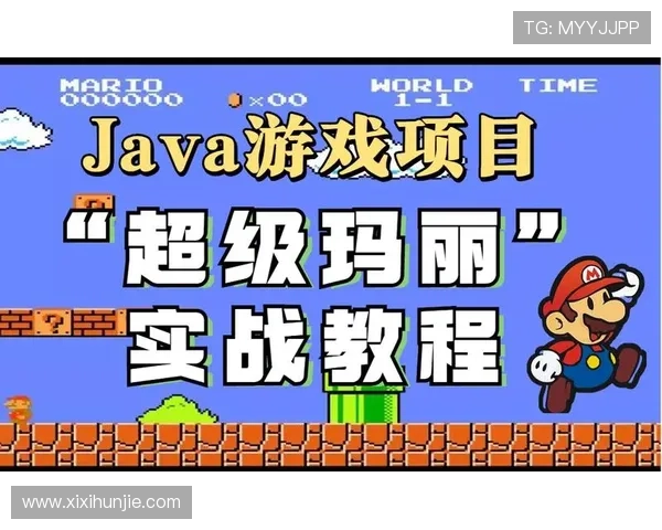 金年会注册游戏的玩法解析，助你赢得更多奖励与乐趣