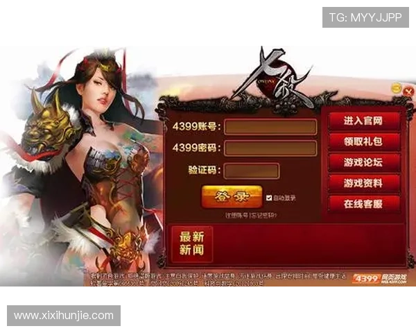 掌握AG贵宾厅全站登录流程详细步骤让你快速进入游戏世界